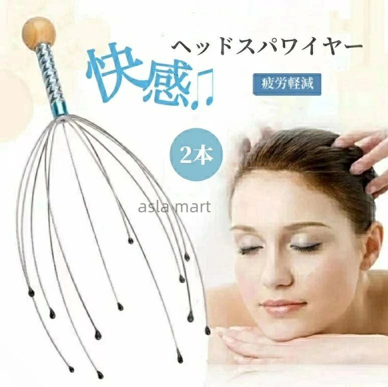 ヘッドマッサージリラックスグッズス...