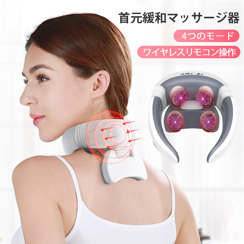 肩こり EMS温熱器 軽量 肩 首 リラックス 首掛け リラクゼーション 健康グッズ クリスマスプレゼント ..