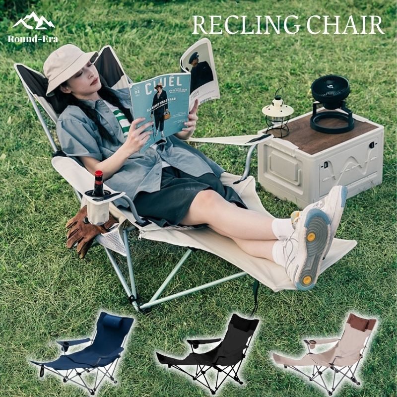 リクライニングチェア フットレスト 折りたたみ 軽量 ハイバック キャンプ アウトドア リクライニング チェア ドリンクホルダー
