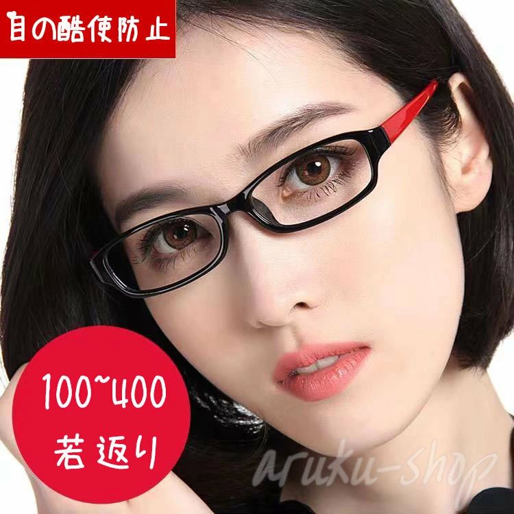 ブルーライトカット 軽量 メガネ メンズ パソコン用メガネ 女性用 メガネ おしゃれ 老眼 PC眼鏡 眼鏡 レディース