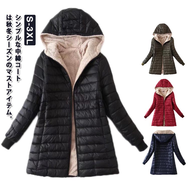 防 保温 キルティングジャケット 中綿コート ジャンパー 長袖 裏起毛 キルティングブルゾン 冬 レディース 中綿キルト裏フリース...