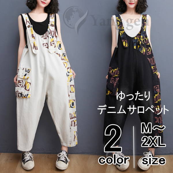 体 エスニック シンプル ナチュラル ポケット ワイドパンツ 花柄 プリント 英字ロゴ 可愛い レディース オールインワン デニム