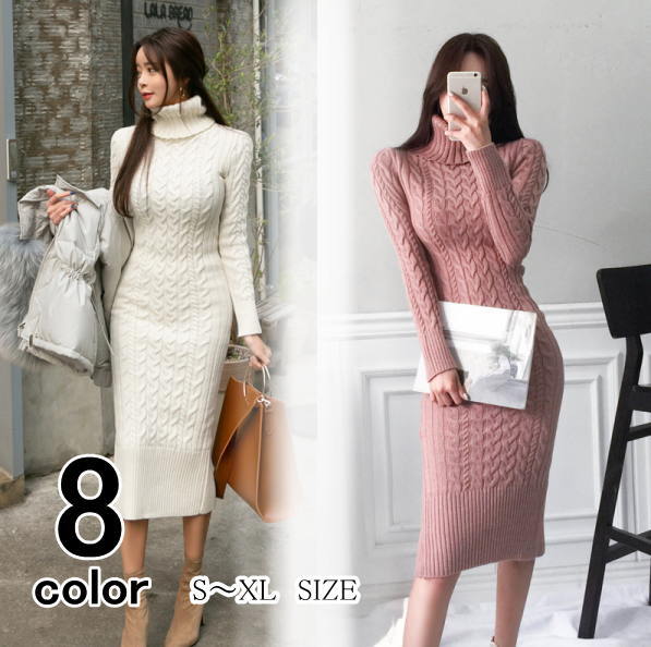 マキシ丈ワンピー 長袖 マキシワンピース ミドル丈ワンピ ニットワンピース タイト ハイネック ロング レディース ワンピース