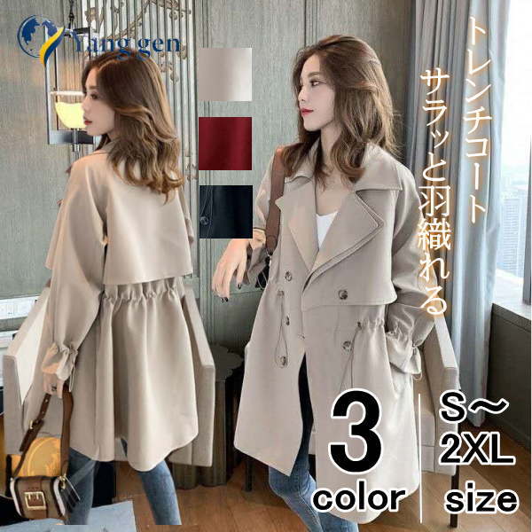 上品 カジュアル おしゃれ きれいめ ミディアム丈 羽織 ケープジャケット Aライン ハーフコート アウター ロング丈 レディース