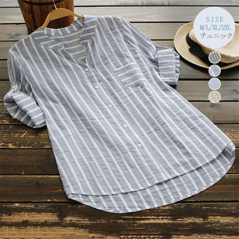 ス トップス ブラウス シャツ ストライプ シャツブラウス レディース ロングシャツ 大きいサイズ 夏 春 七分袖 チュニック 半袖