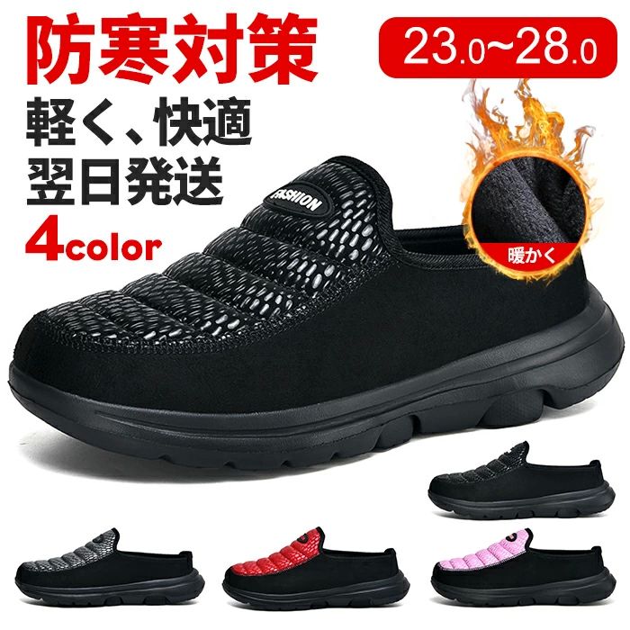 サボシューズ ファー付き あったか 防寒 冬用 ボア付き ルームシューズ スリッパ メンズ おしゃれ レディース スリッパ ふわふわ