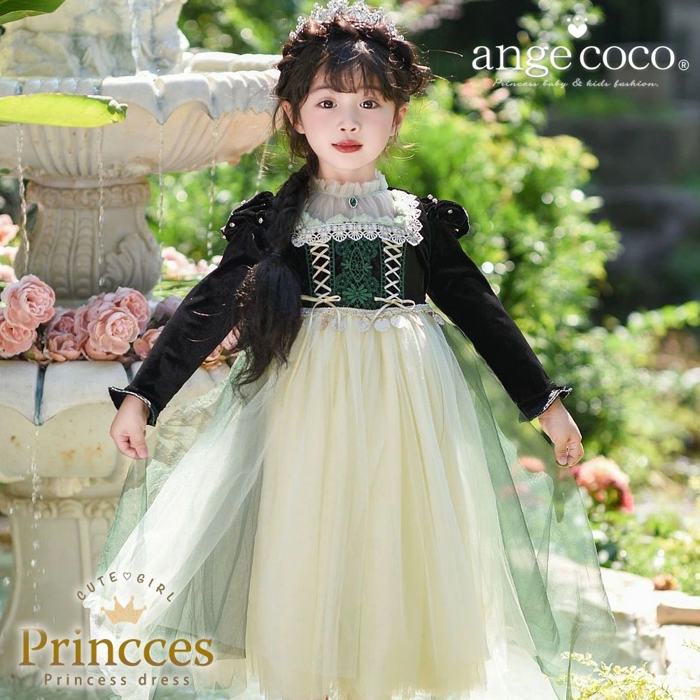 コスプレ コスチューム プレゼント グリーン 衣装 キッズ 子供 プリンセス ドレス 女の子 子供ドレス 半袖 長袖 裏地 綿100％ ク