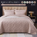 ブランケット ベッドスプレッド ベッドキルト マルチカバー 枕カバー シート ベッドカバー 3点セット 綿 キルティング キルト