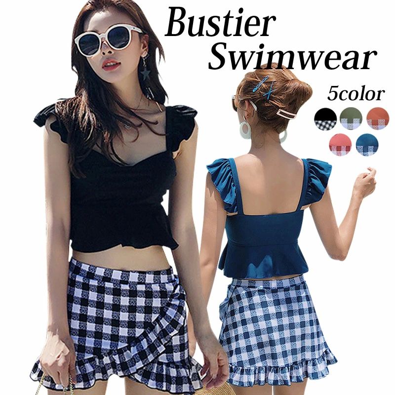 水着 体型カバー水着 ハイネックビキニ 【即日発送】【期間限定!】【送料無料】 すっきり＆体型カバー効果◎ハイウエストでスッキリ美ライン 水着 体型カバー水着 ハイネックビキニ 【即日発送】【期間限定!】【送料無料】 すっきり＆体型カバー効...