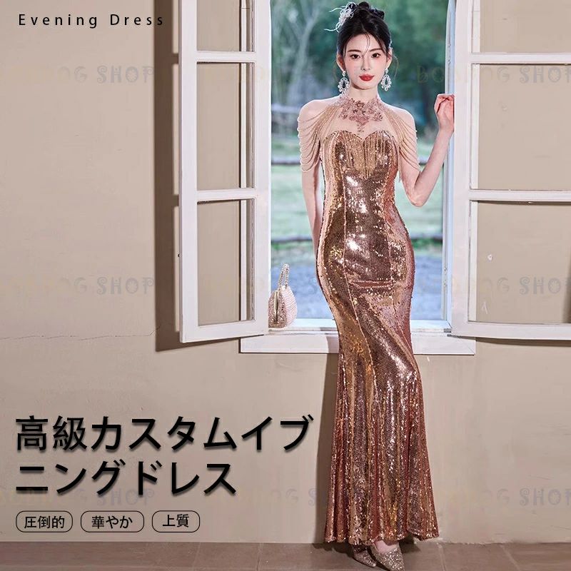 マーメイドドレス スリムフィットドレス 袖なし パーティードレス 着痩せ ドレス イブニングドレス レディースドレス ロングドレ