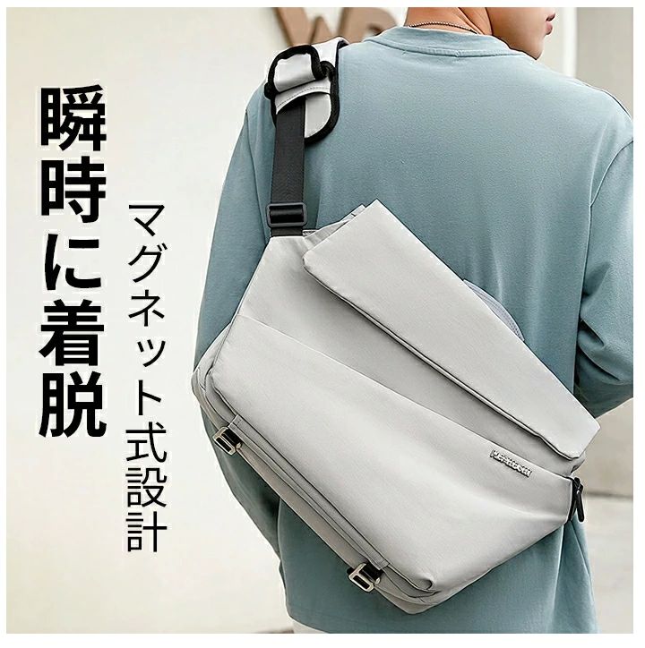 マグネット式スト 長さ調節 14インチPCも収納可能 圧倒的な収納力 多用途ポケット ハンドバッグ スリン..