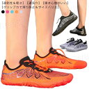 マリンシ 男女兼用 地下足袋 フィットネス ベアフット 筋トレ 室内 通気性 超軽量 フィットネスシューズ レディース メンズ ジム