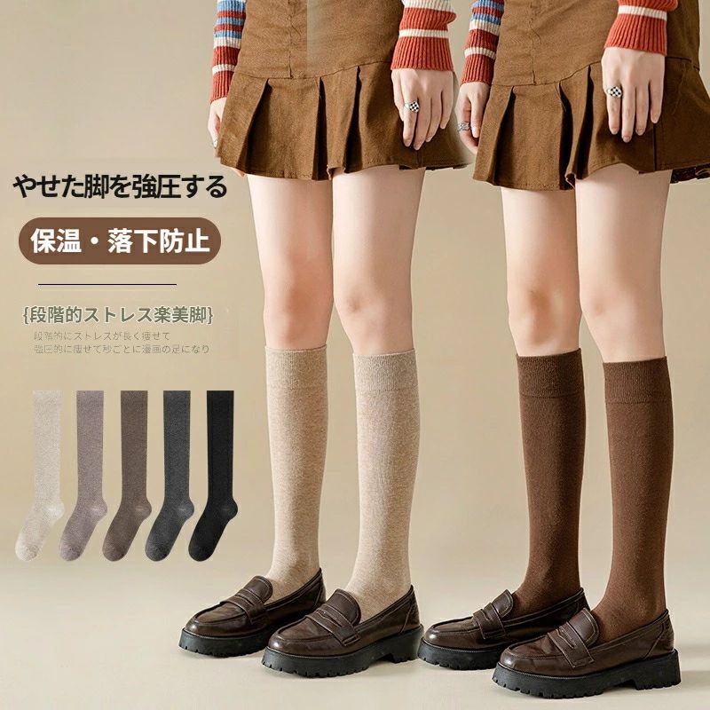 飛行 白 黒 膝下 ひざ下 おしゃれ むくみ ふくらはぎ 立ち仕事 綿素材 綿混 ハイソックス 3足組 レディース ソックス 靴下