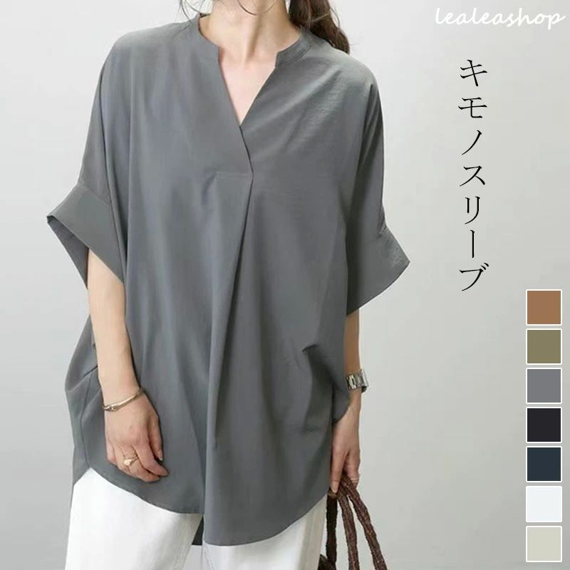 ドルマン ゆったり スキッパー フレア袖 二の腕カバー チュニック ロング シアー トップス シャツ レデ..