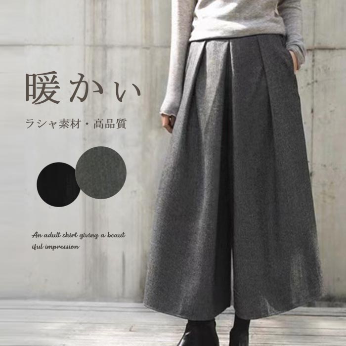 体型 九分丈 アンクルパンツ ゆったり 冬 ボリューム 暖かい 秋冬 ふんわり ロングパンツ 長ズボン レディース パンツ ロング丈