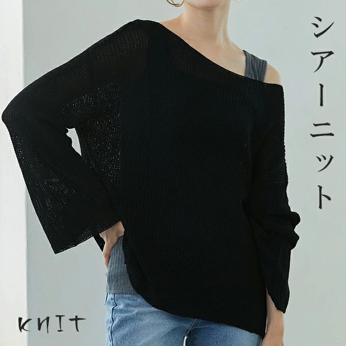 トップス シアーニット 透かしニット レディース