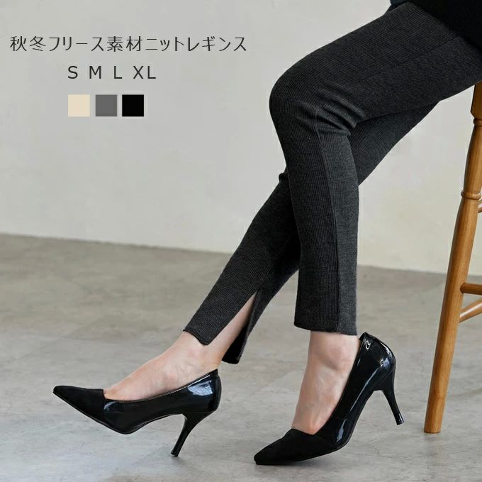XL L M S カラパンツ ボトムス レギパン フリース素材 スキニーパンツ レディース ニットレギンス