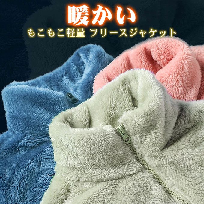 乐天商城 - もこもこパーカー 男女兼用 大きいサイズ アウター ふんわり 軽量 ジャケット レディース