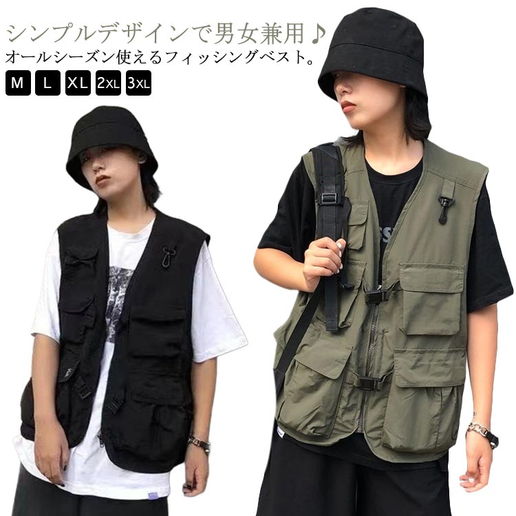 大 カメラマン 旅行 登山 渓流 アウトドア お釣り チョッキ 男女兼用 レディース メンズ フィッシングベスト 多ポケット 多機能
