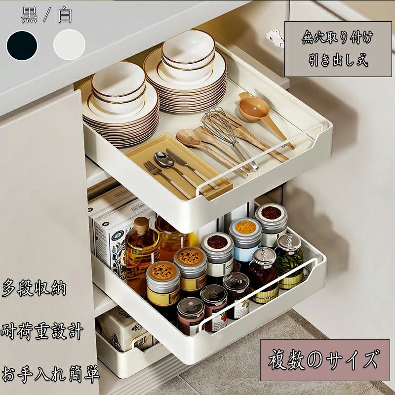 台 穴開け不要 シンク下収納 スライド棚付き シンク下収納 キッチン収納引き出し 台所 ラック スライドレール付き スライド収納