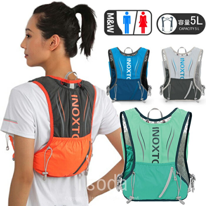 超軽 サイクリングバッグ 登山リュック レディース バックパック メンズ スポーツバッグ デイパック ラ..