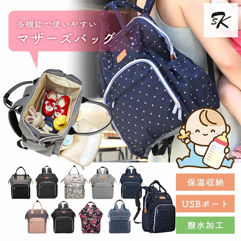 バンド フロントポケット メッシュ素材 汚れ防止 持ち手 大容量 USBポート 保湿収納 撥水加工 多機能 ..