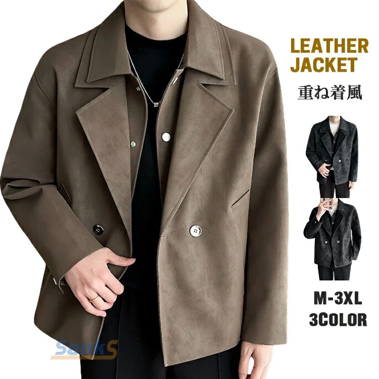 冬 秋 春 カジュアル テーラードジャケット バイクウェア シングル ジャンパー 革ジャン PUレザー ジャケット ライダース メンズ