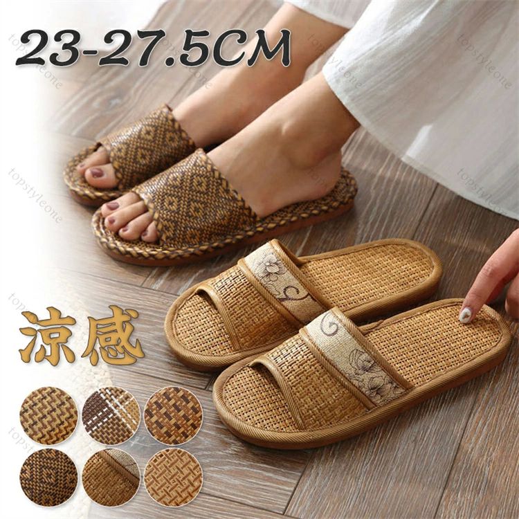 来客 シンプル 通気 吸湿 厚底 洗える シューズ メンズ レディース 室内スリッパ 竹織り 麻 夏用 室内 ..