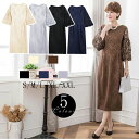 入園 卒園式 母 ママスーツ 入学式 セレモニースーツ ママ ポケット付き スーツ スーツ 花 S~XXL ワンピース レディース スーツ