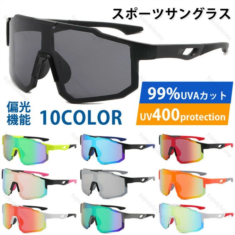 �� ���˥� ��� ��� ��ǥ����� ��˥��å��� Ķ���� UV99�󥫥å� �ѥ饰�饤�����ѥ��󥰥饹 ��� ���󥰥饹 �и�