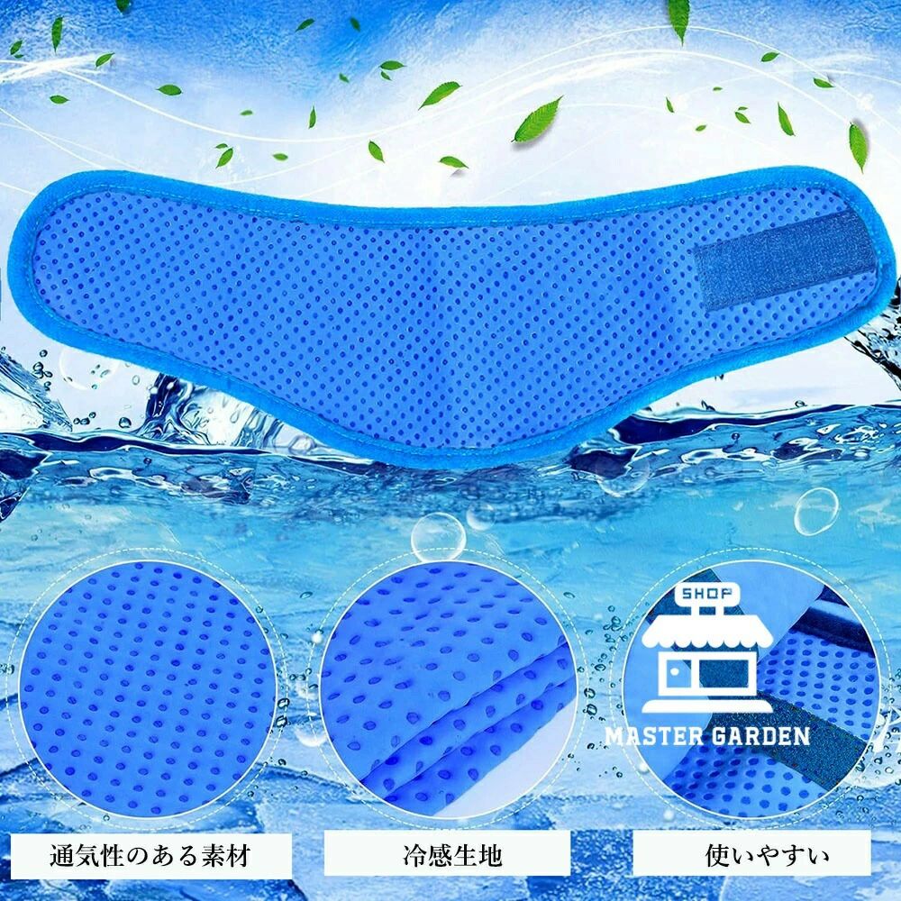 冷 暑さ対策グッズ 涼感ボーダー 冷却スカーフ 冷却タオル 犬用クールスカーフ ペット用冷却首輪 犬用冷感リング 犬クールネック