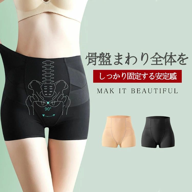 美 ガードル スタイルアップ レディースガードル 強力 太もも人気 メッシュ タイプ ハード ロング 痩せる ぽっこりお腹 下腹部