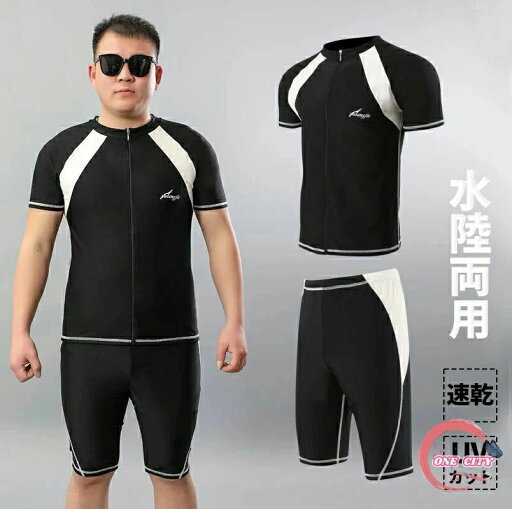 海 プール スポーツジム ジム スポーツ水着 ブラック ハーフパンツ ラッシュガード 半袖 パパ セットアップ 上下セット メンズ 海 プール スポーツジム ジム スポーツ水着 ブラック ハーフパンツ ラッシュガード 半袖 パパ セットアップ 上下セット メンズ