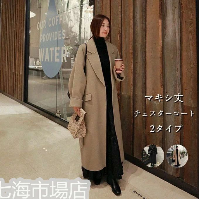 ホワイ 新作 冬服 秋服 ロング アウター 通勤 厚手 無地 ゆったり 綿入れ 裏地付き あったか マキシ丈 ウールコート レディース