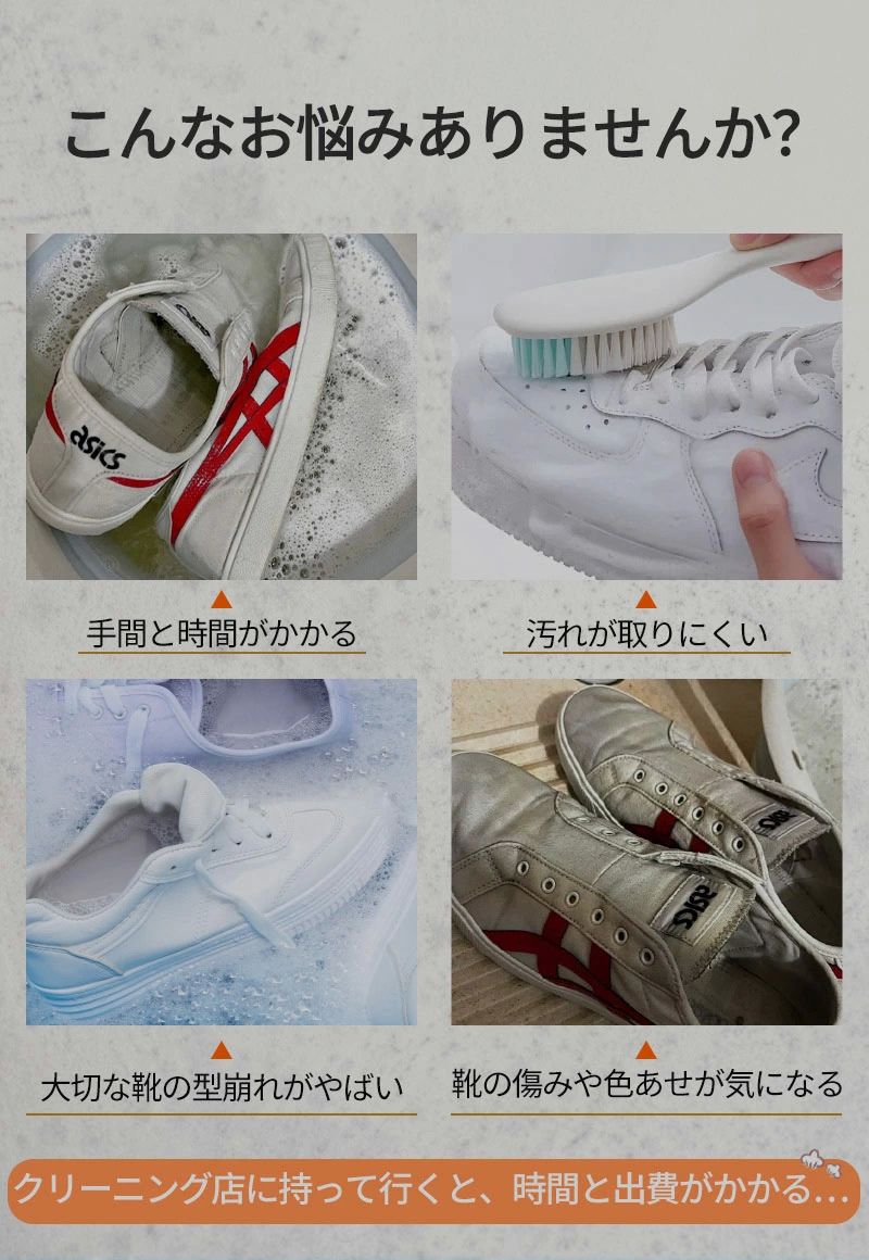 型崩れ防止 シューズ洗濯ネット 靴洗いネット 丸洗い スニーカー 靴用洗濯ネット 洗濯用品 洗い 洗濯機 シューズ 洗濯ネット