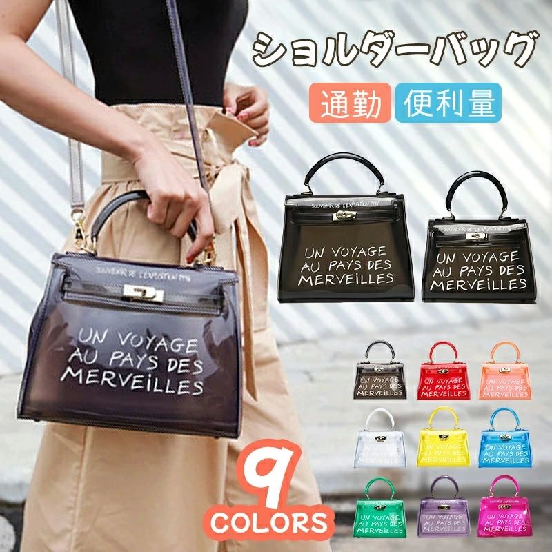 ジムバ スイムバッグ 防水バック ビニールバッグ クリアバッグ ゼリーバッグ 大人 小さめ 斜め掛け 防水 バッグ 透明 レディース