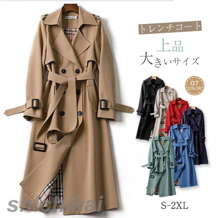 上 とろみ感 アウター ロング ガウンコート 春服 春物 春コート コート 春 トレンチ ロングコート スプリングコート レディース