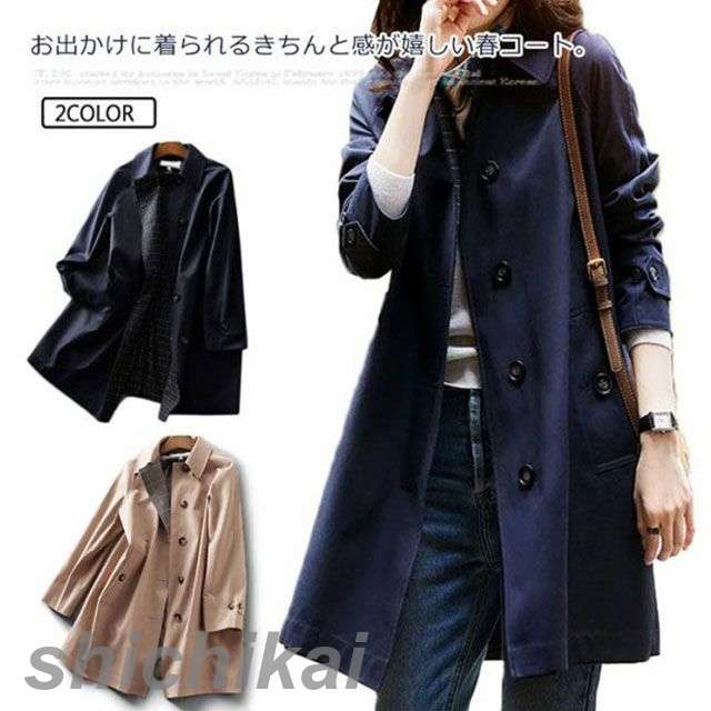 ジャケット 通学 通勤 ロングコート 韓国 秋 春 スプリングコート 薄手 コート レディース ステンカラーコート トレンチコート