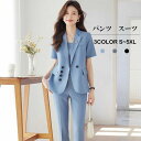 夏物 おしゃれ テーラード スラックス 2点セット 九分丈 パンツ ジャケット 半袖 レディース