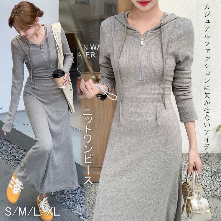 マーメ きれいめ スリム タイト パーカーワンピース 無地 長袖 ジップアップ フード付き レディース ロングワンピース マキシ丈