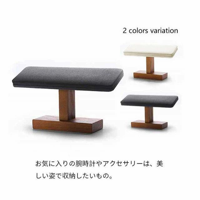 高 クッション付き 木製 時計スタンド アクセサリーかけ アクセサリー収納 アクセサリースタンド ディスプレイ ウォッチスタンド