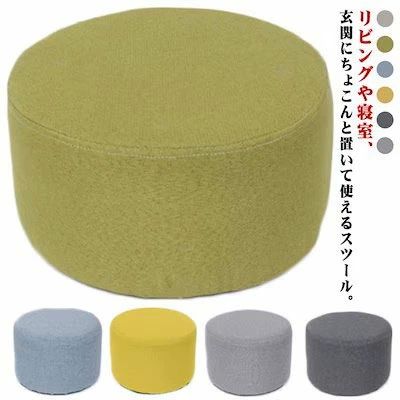 キッ 小さい いす 低い かわいい 丸椅子 フロアクッション 座布団 クッション 高反発 L M S スツール ミニスツール フットレスト