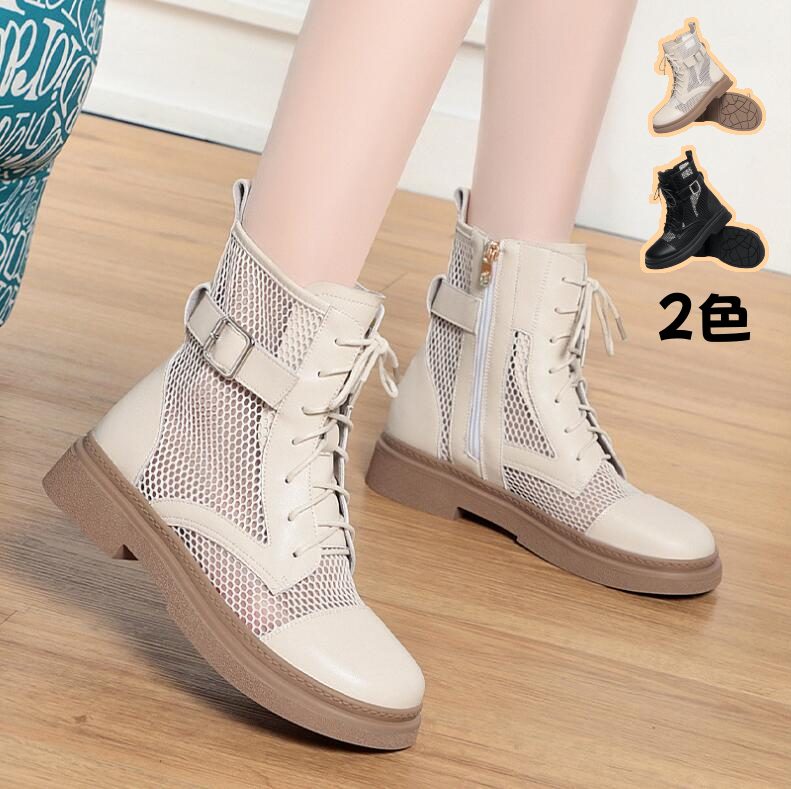 フラットサンダ 透け感 通気性 メッシュ エンジニアブーツ 夏用ブーツ レディース サマーブーツ ブーツサンダル ショートブーツ