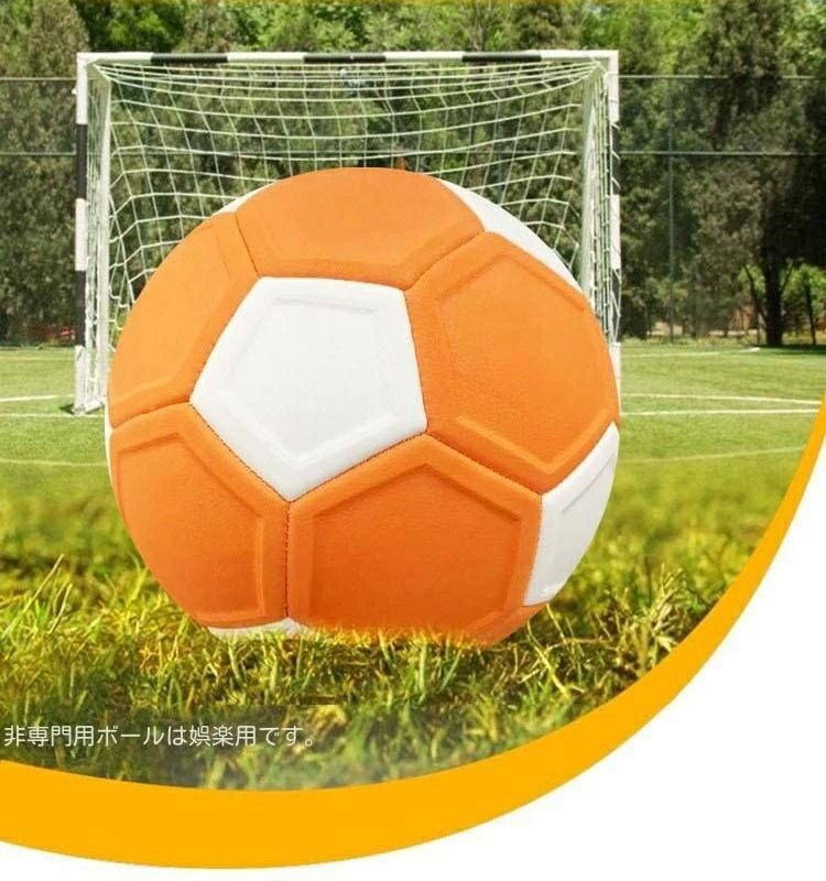 5号 サッカー 4号 軽量 サッカーボール4号 ボール 男の子 学生用 練習用 学生 小学生用 子供 子ども 女の子 ジュニア 幼児 キッ