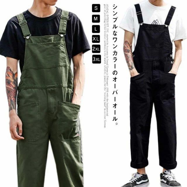 ブラック カーキ オールインワン レディース カジュアル サイドボタン カーゴパンツ ゆったり 綿 作業着 薄手 サロペット メンズ