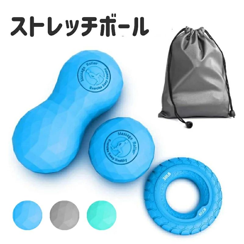 Moniko 疲れ解消ボール 筋膜リリース トリガーポイント 首 肩 腰 背中 足裏 お尻 太もも ふくらはぎ ジム/ホーム/オフィス/自宅