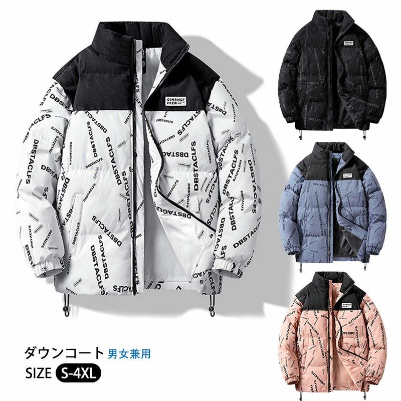 ダウンジャケ 防寒 ハイネック 大きいサイズ ダウン アウター メンズ 冬服 冬物 ダ...
