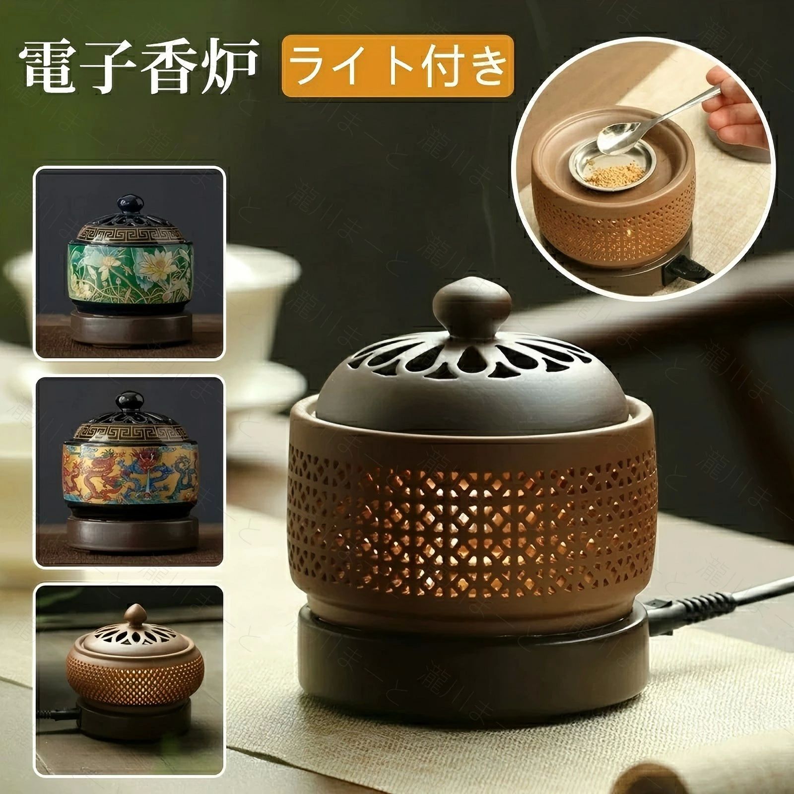 商品画像