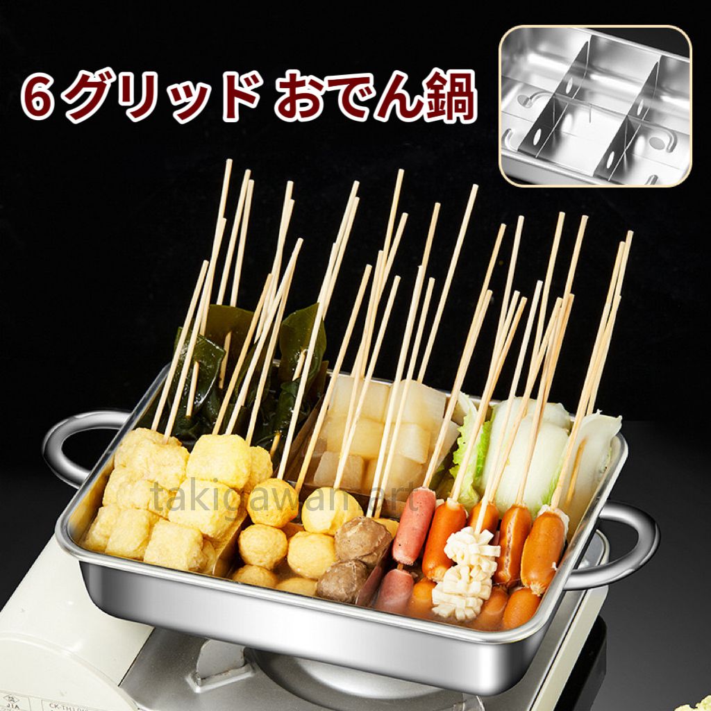 ( しゃぶしゃぶ鍋 関東煮 仕切り付 直火対応 卓上鍋 中華火鍋 ステンレス鋼 6グリッド 両手鍋 家庭用 業務用 仕切り鍋 角 IH対応