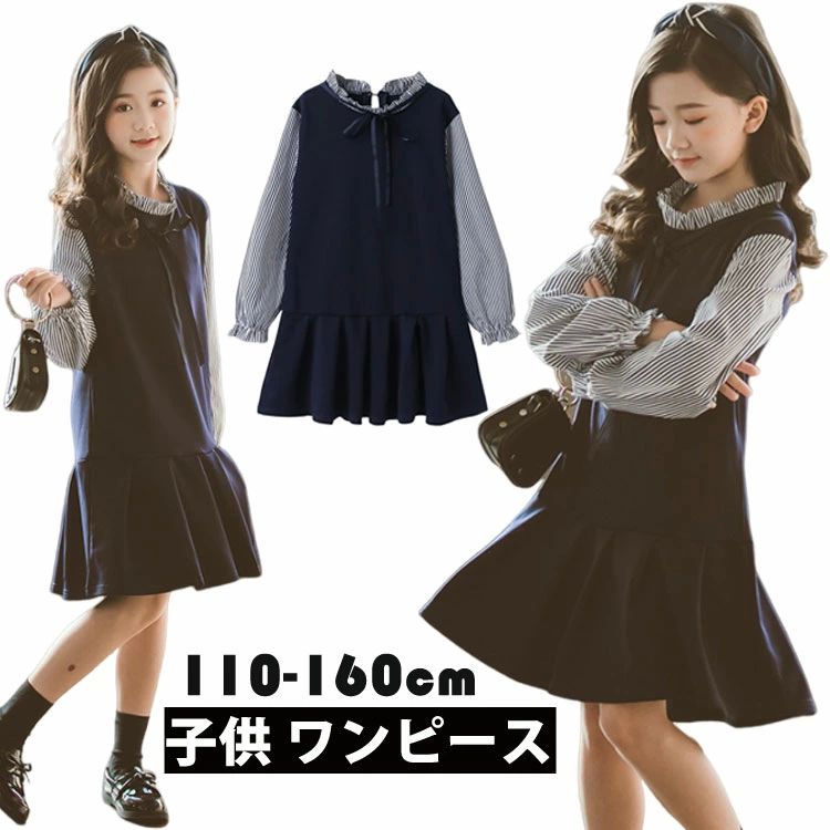 Rakuten - フォー 卒業式 卒園式 キッズ 切り替え 女の子 ドレス 子供 ワンピース ジュニア入学式 ドレス レイヤード風 女の子 ワンピース